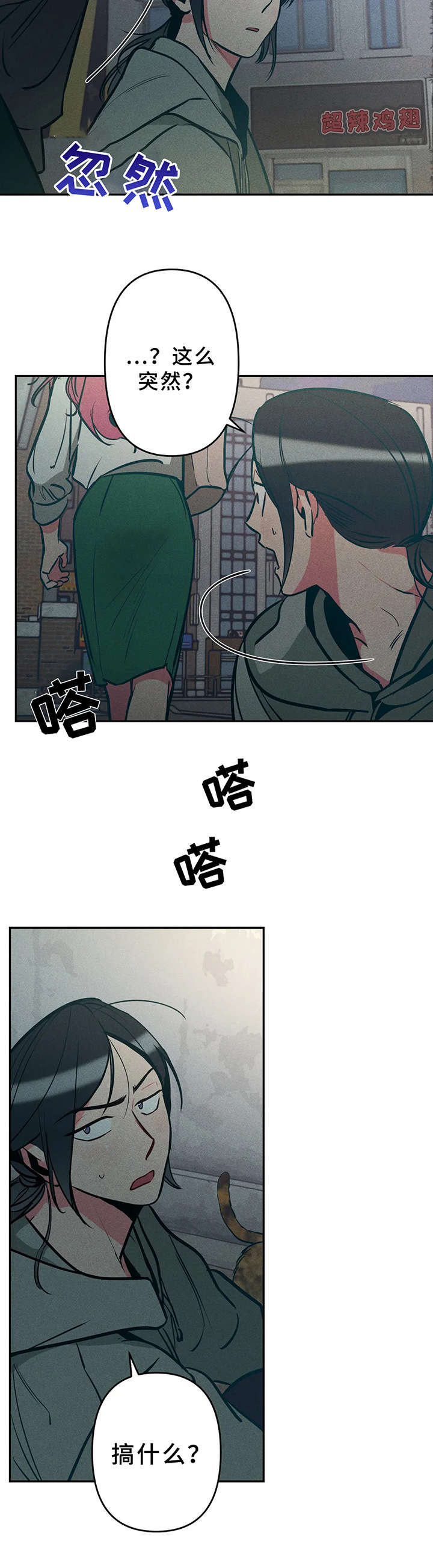 第16章： 郁闷2