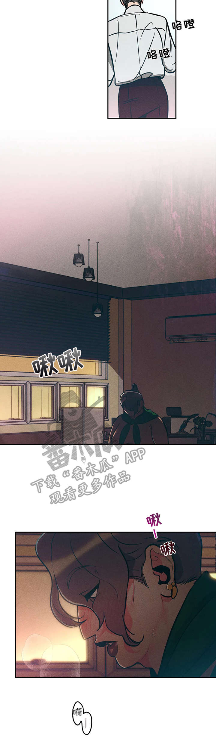 第13章：很烦人6