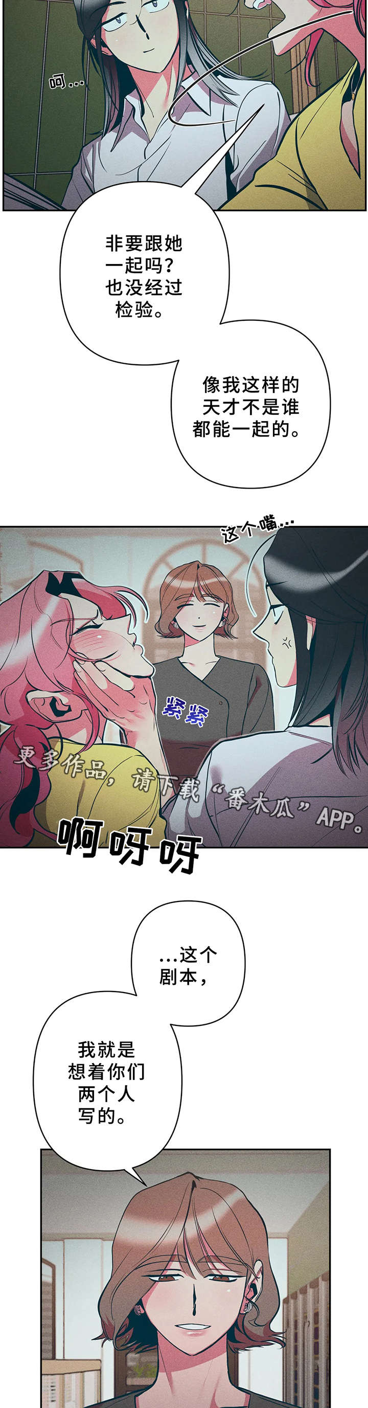 第20章：剧本10