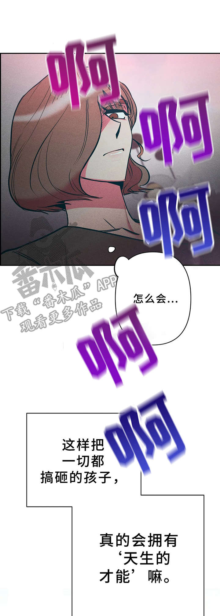 第22章：又死了9