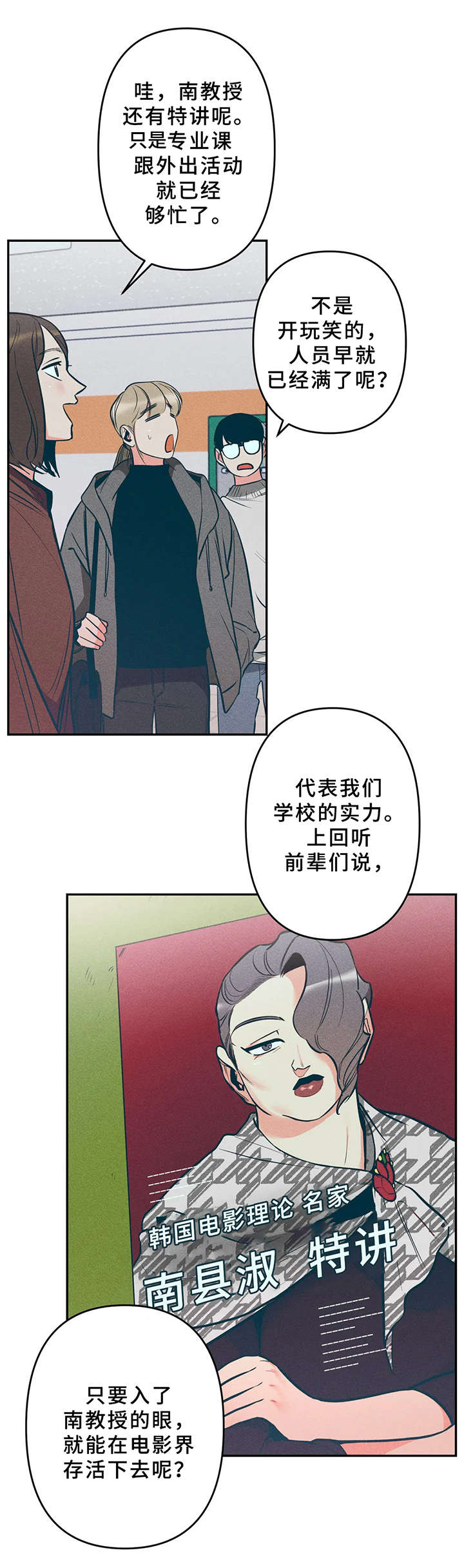 第13章：很烦人11