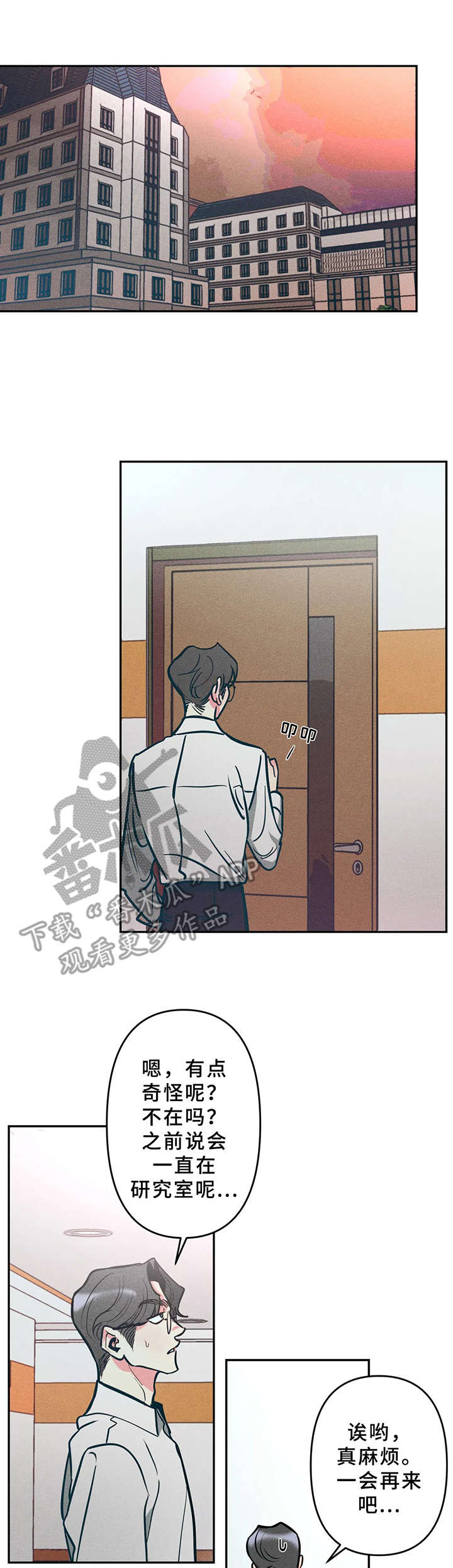 第13章：很烦人5
