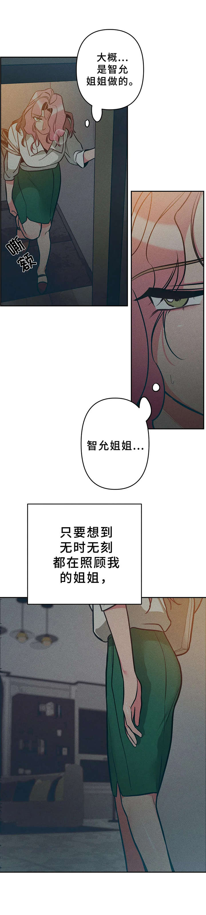 第16章： 郁闷6