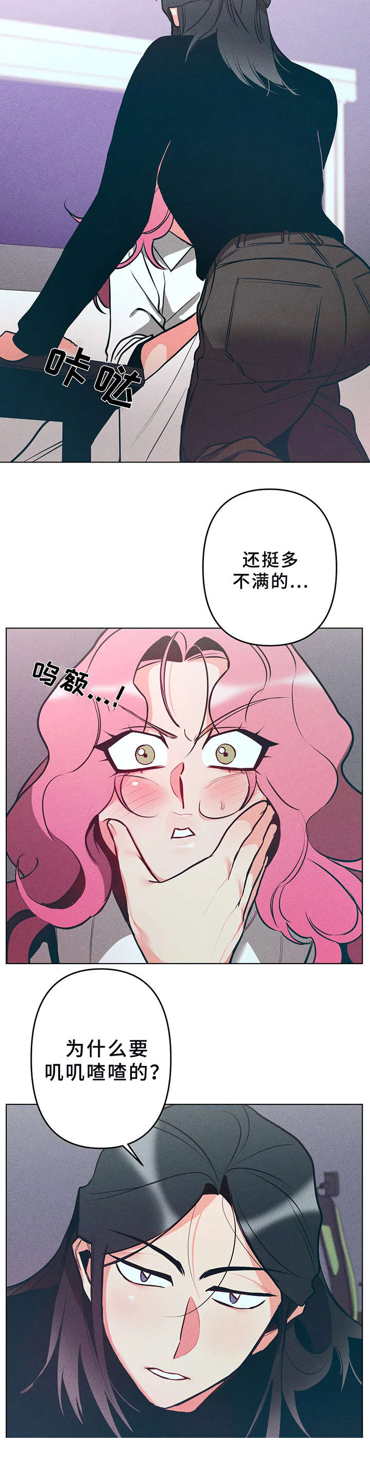 第11章：很温暖10