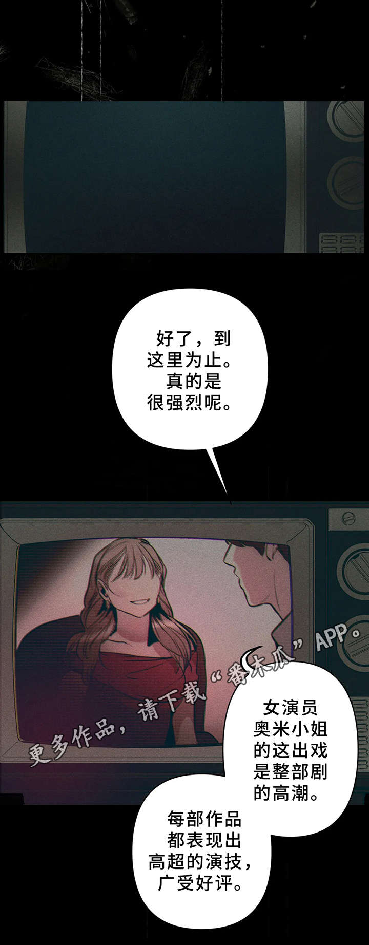 第21章：天生的才能10