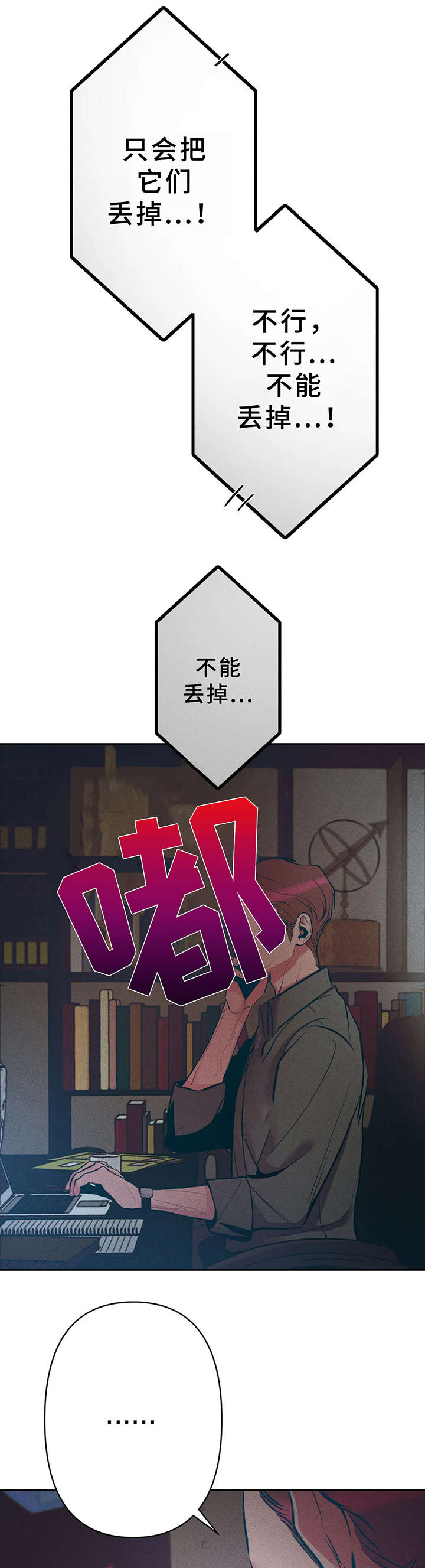第25章：爸爸8
