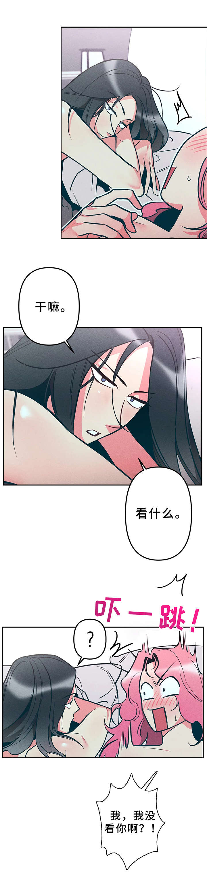 第14章：最后一次10
