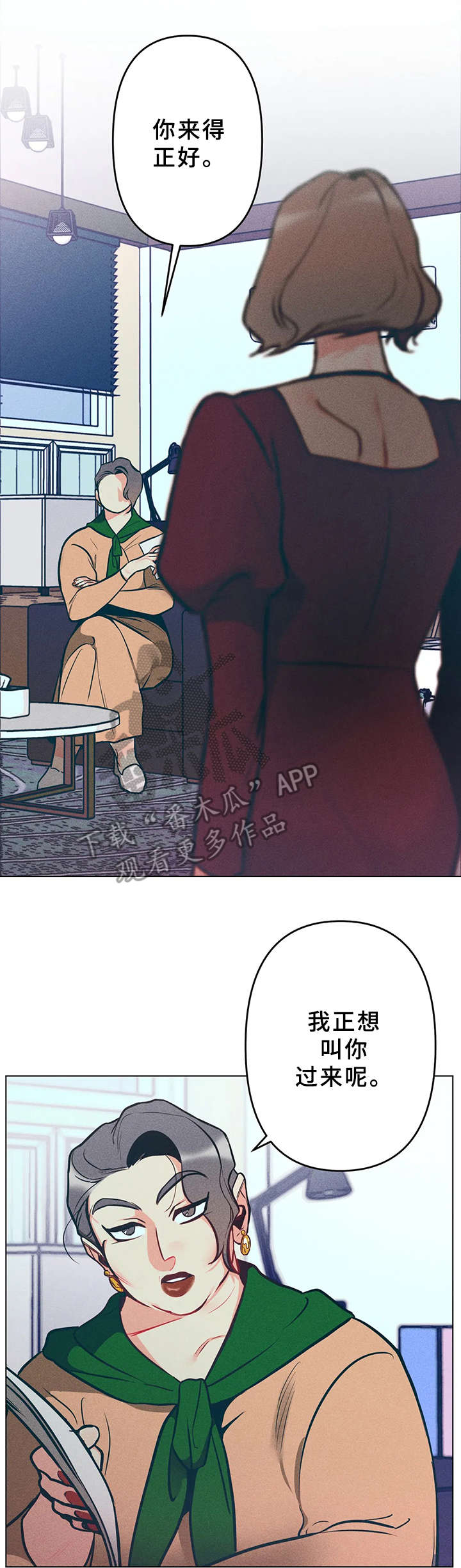 第10章：企划书6