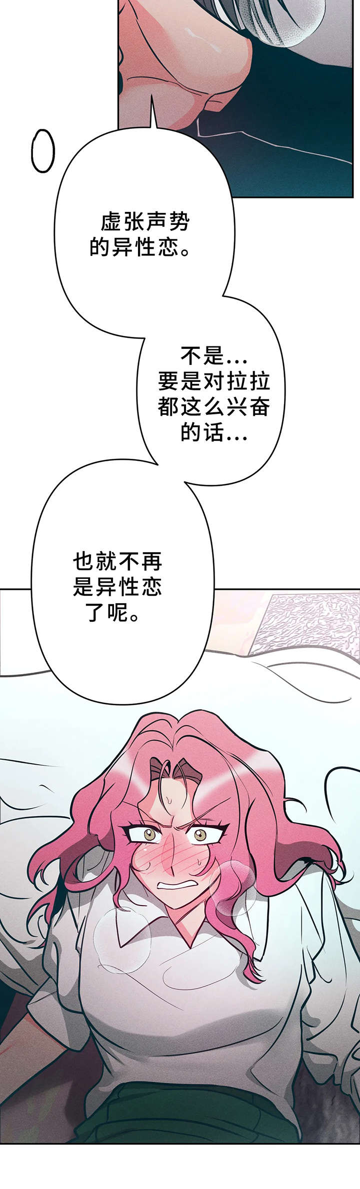 第13章：很烦人3