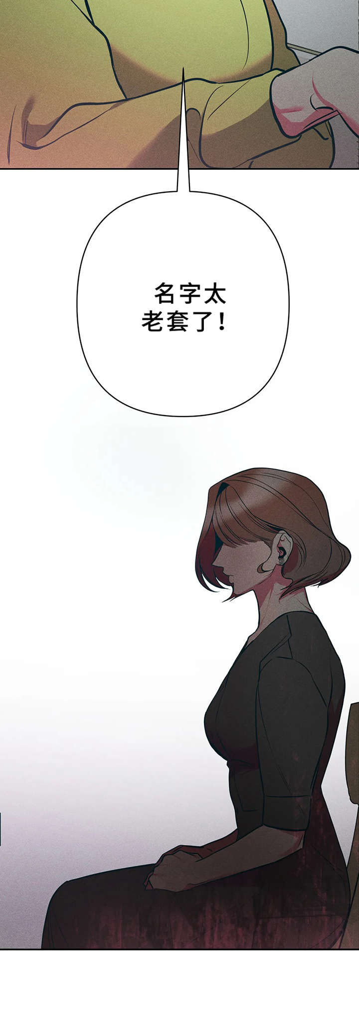 第20章：剧本13