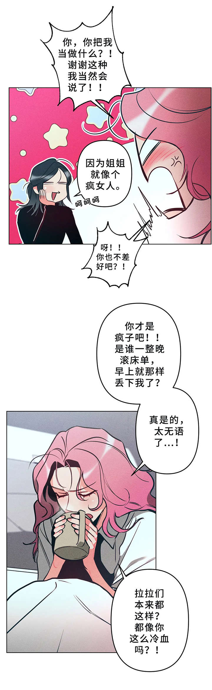 第11章：很温暖8