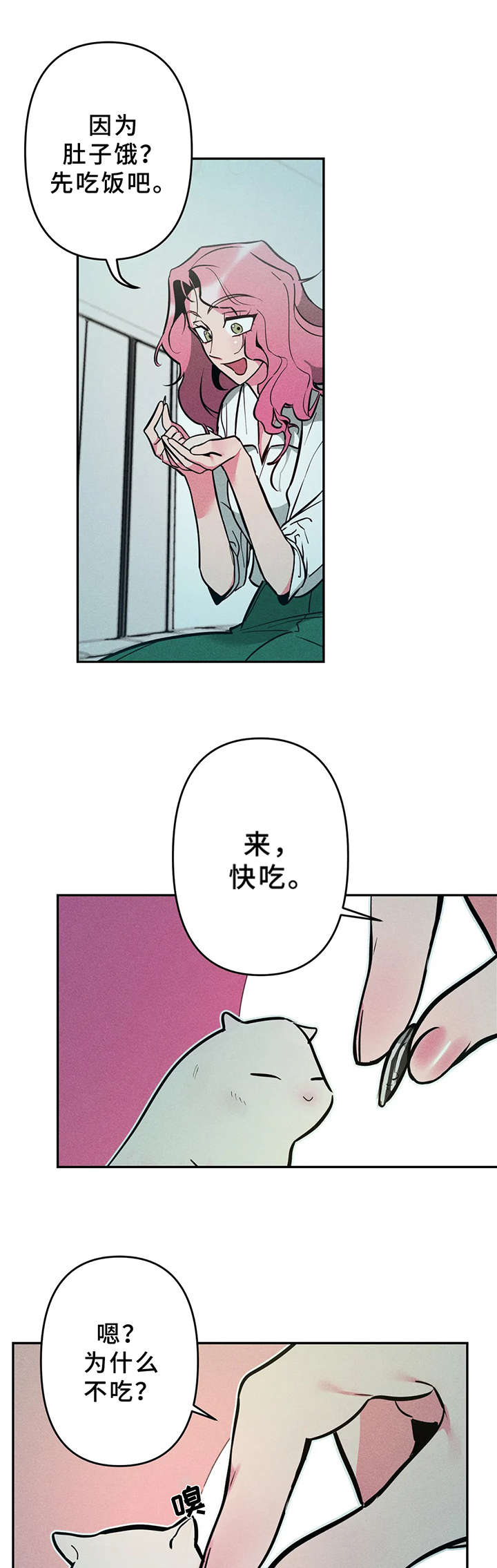 第17章：麻烦1