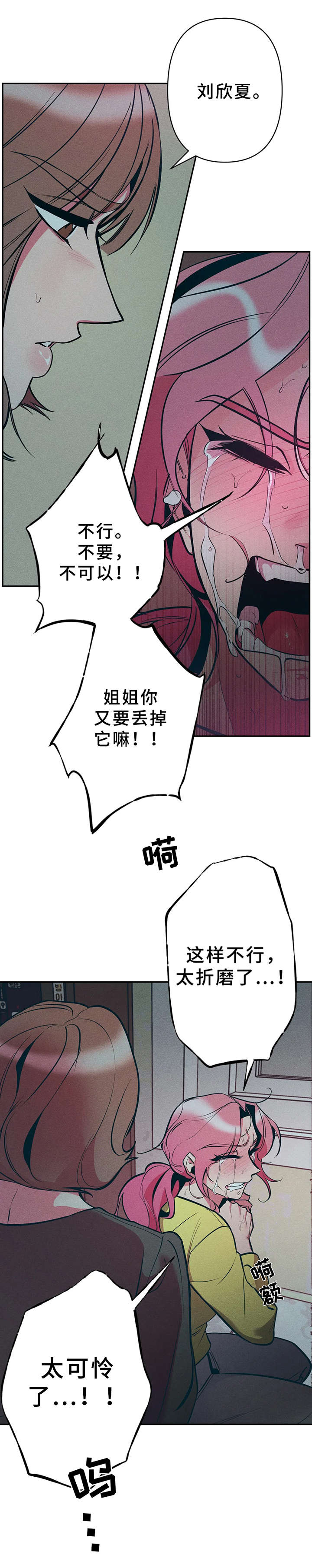 第22章：又死了14