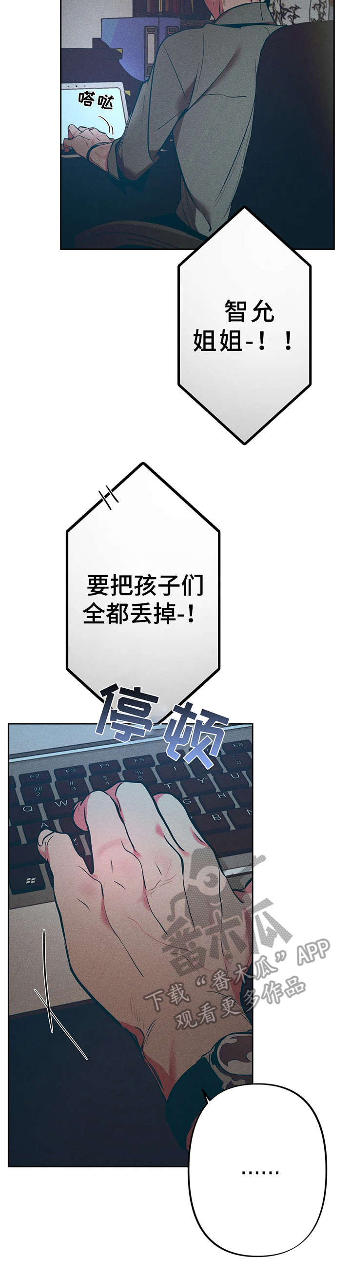 第25章：爸爸7