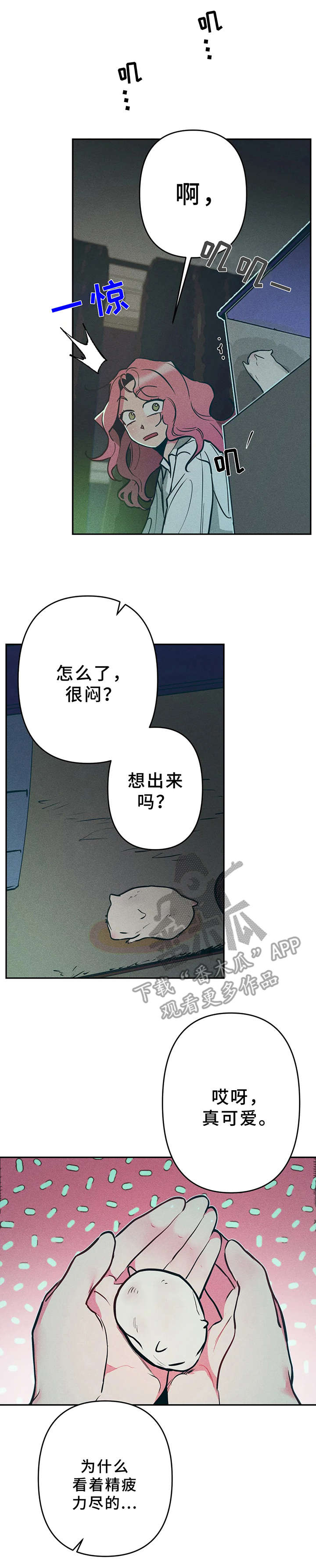 第17章：麻烦0