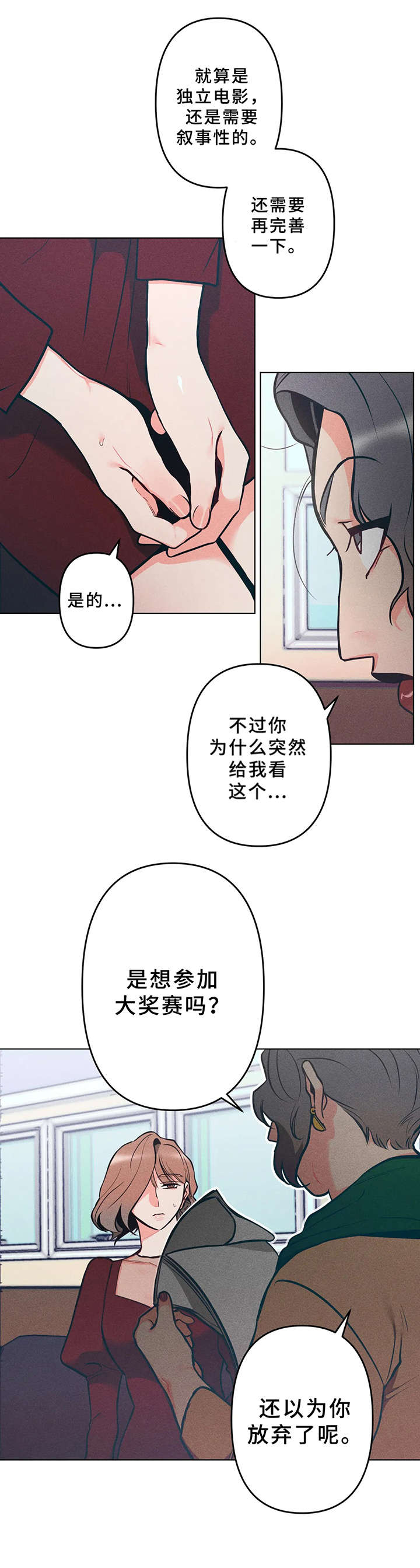 第10章：企划书11
