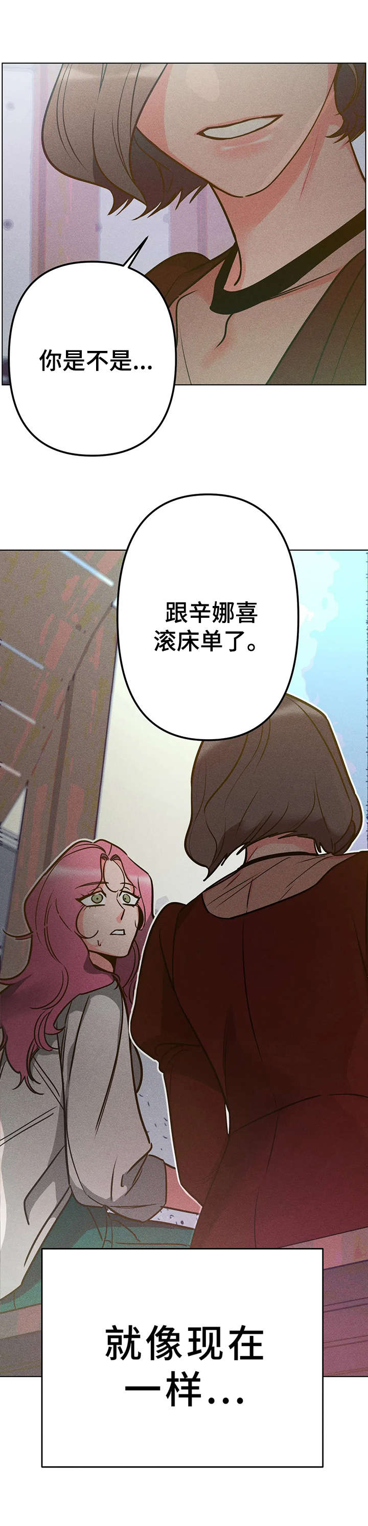 第8章：追问6