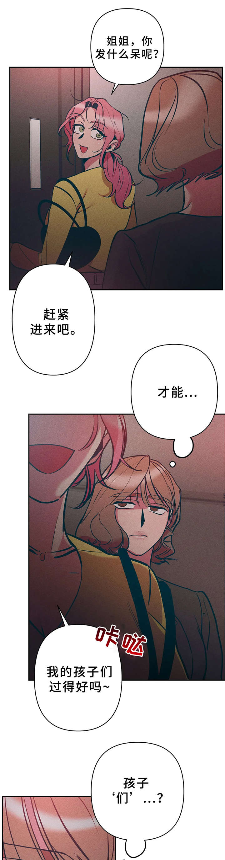 第22章：又死了0