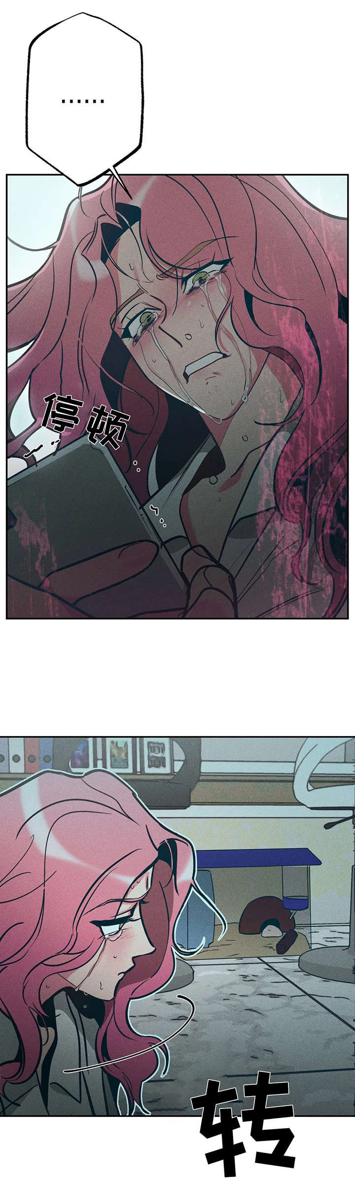 第18章：不见了1