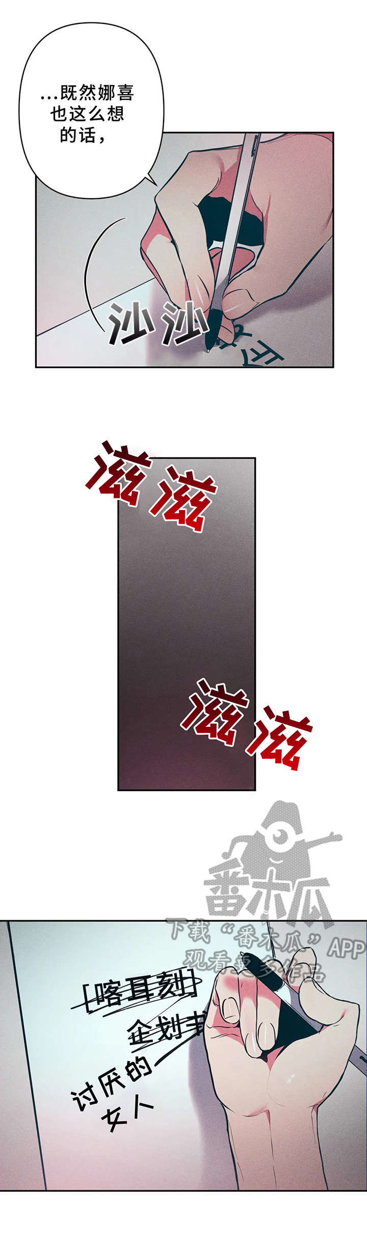 第21章：天生的才能6