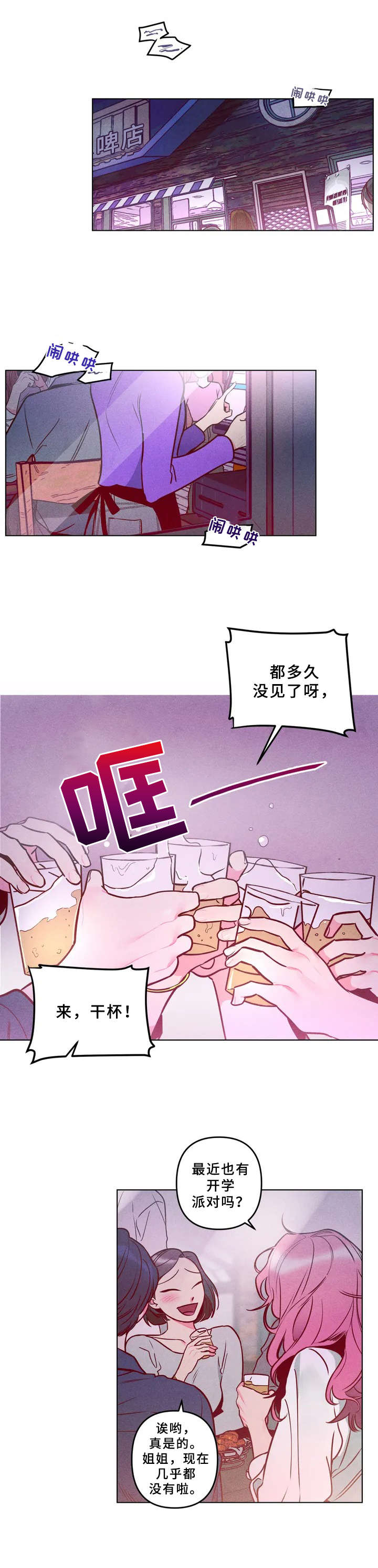 第1章：女皇0