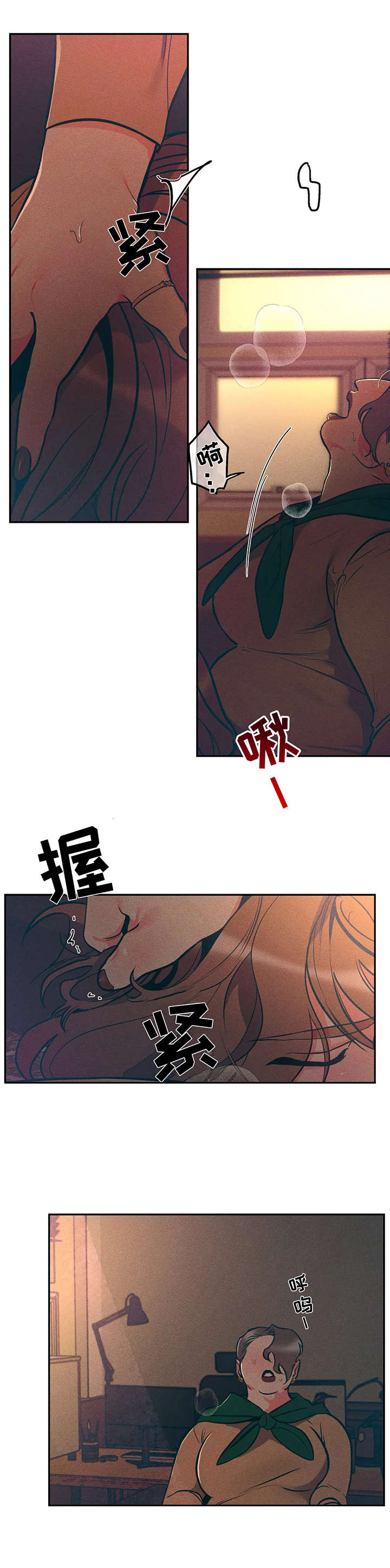 第13章：很烦人7