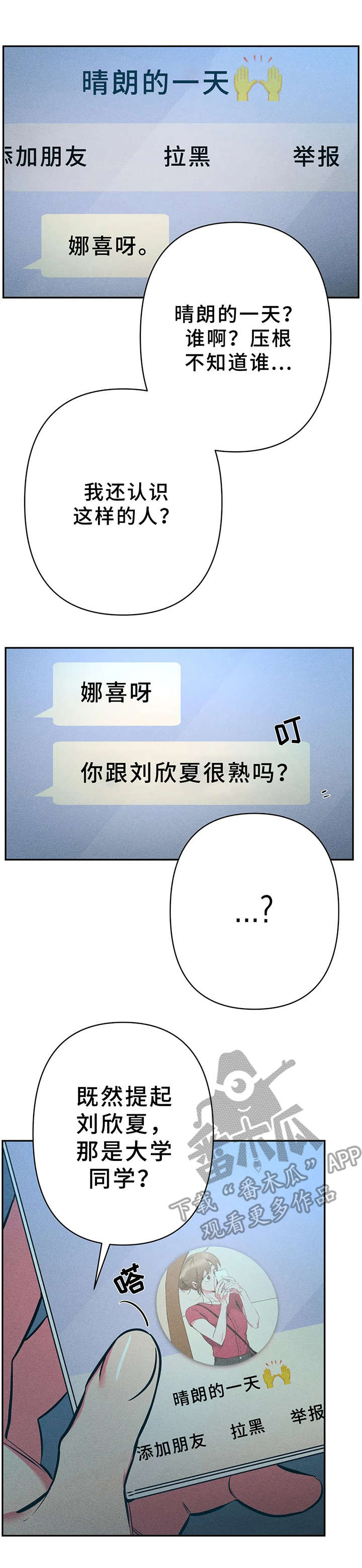 第24章：很危险0