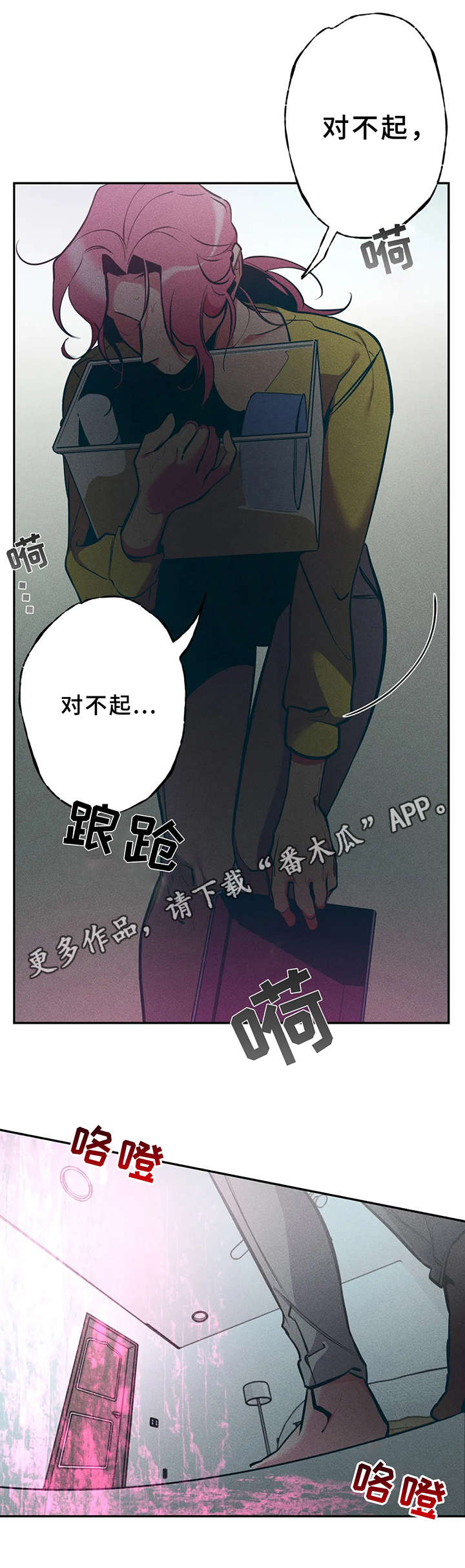 第23章：一样的结果5