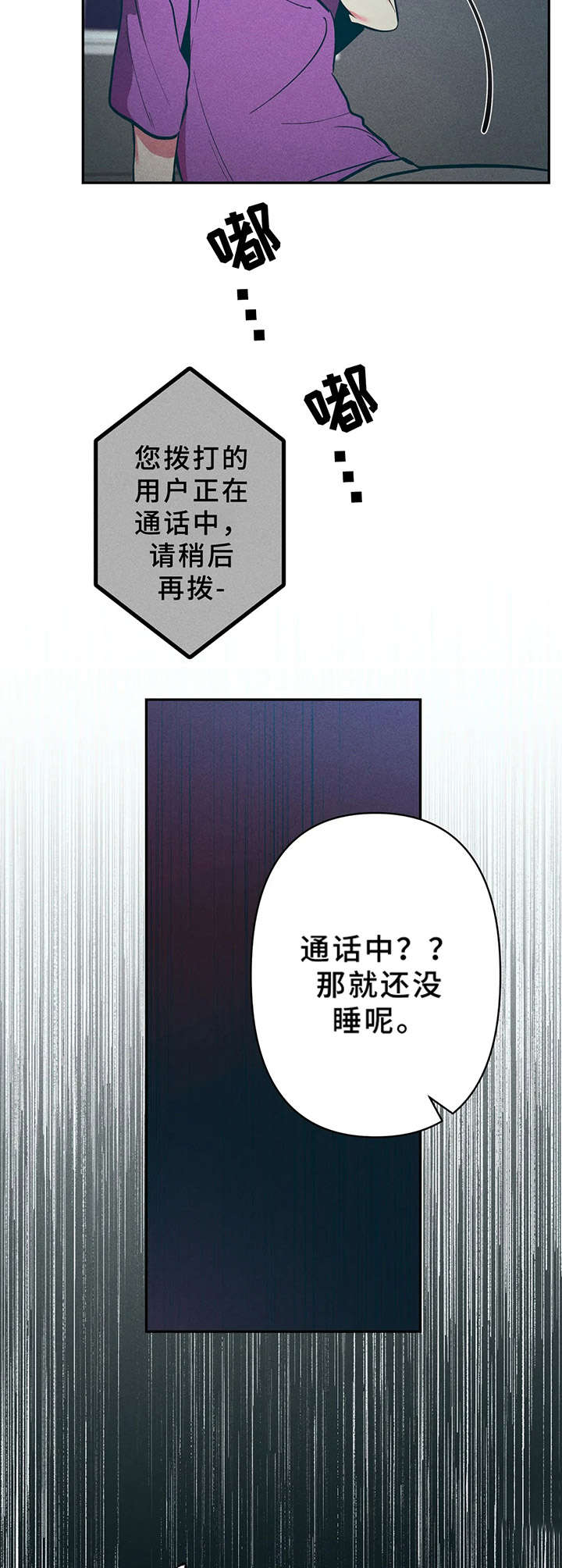 第24章：很危险9