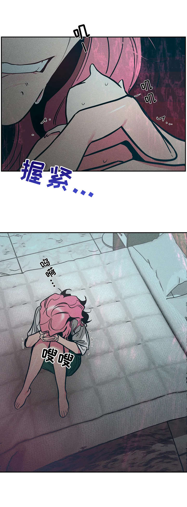 第17章：麻烦9