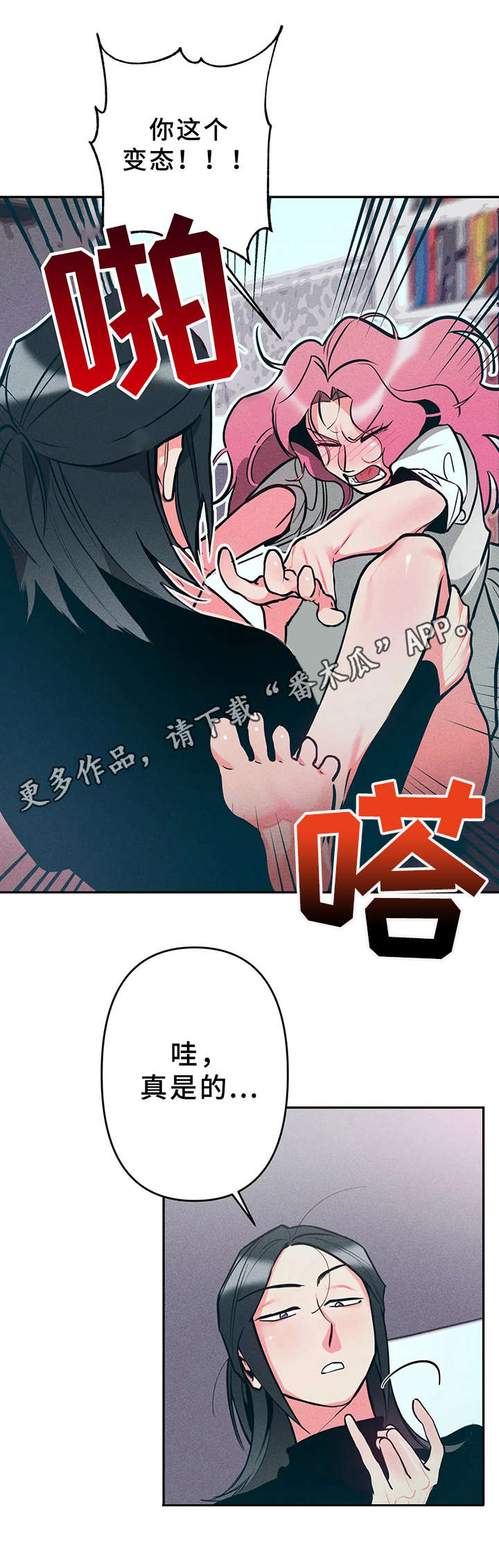 第12章：心情很好11
