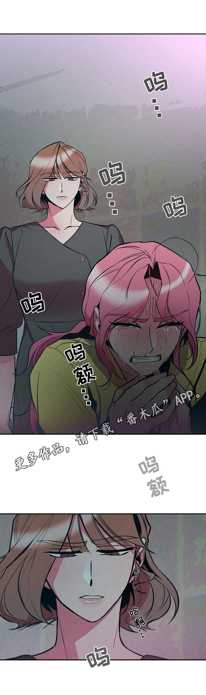第22章：又死了11
