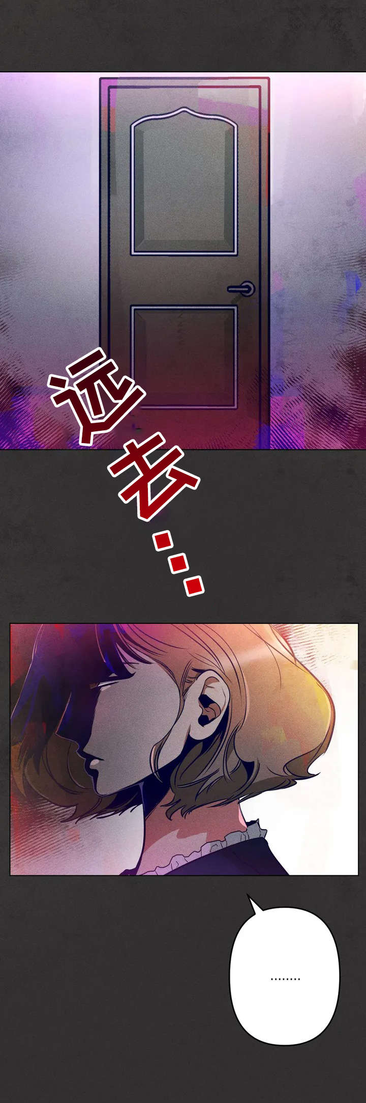 第1章：女皇9