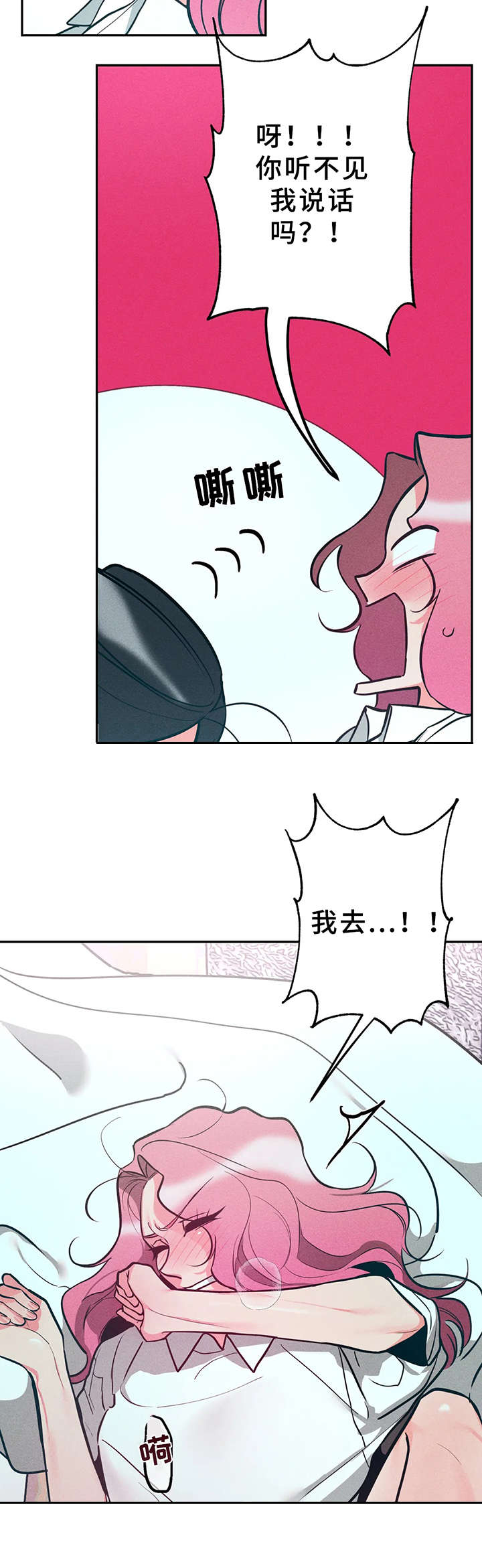 第12章：心情很好14
