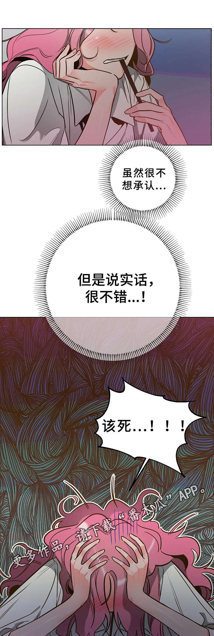第7章：吓一跳6