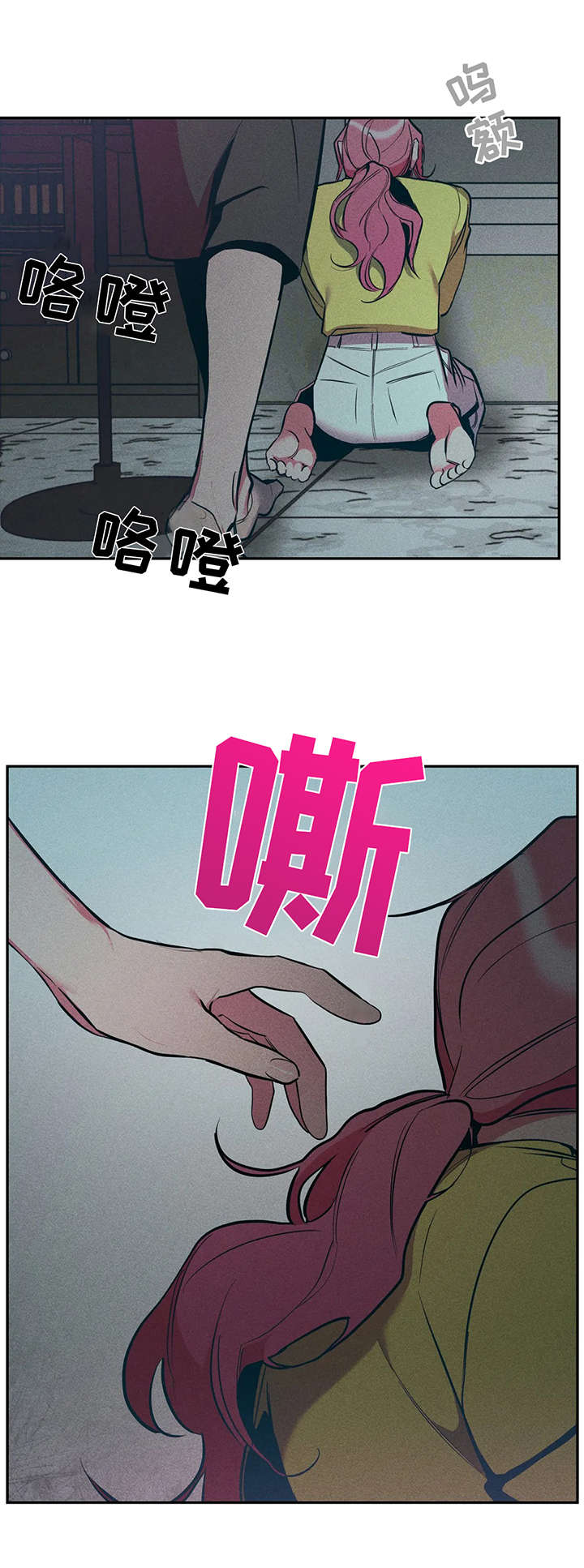第22章：又死了12