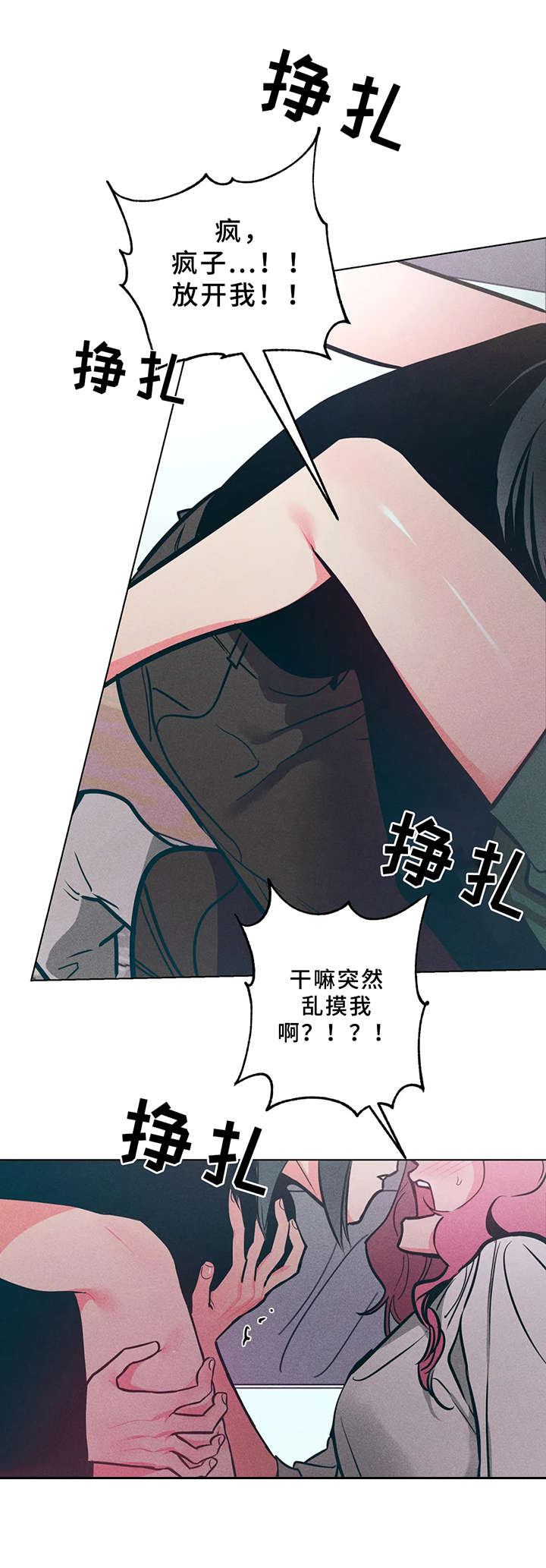 第12章：心情很好10