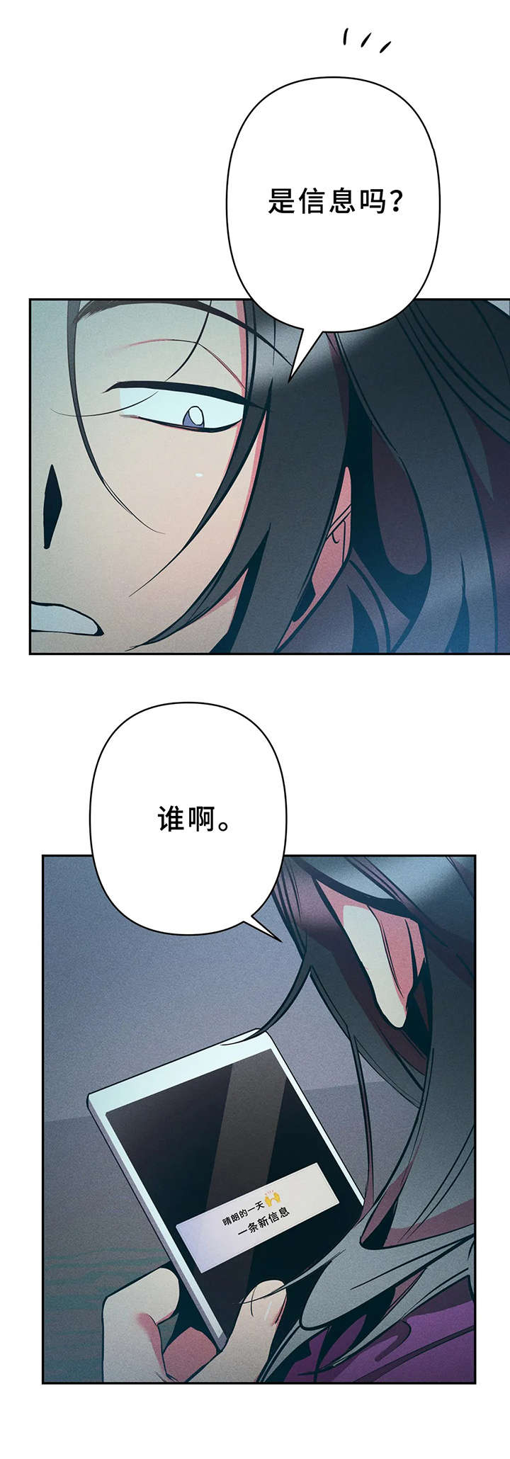 第23章：一样的结果16
