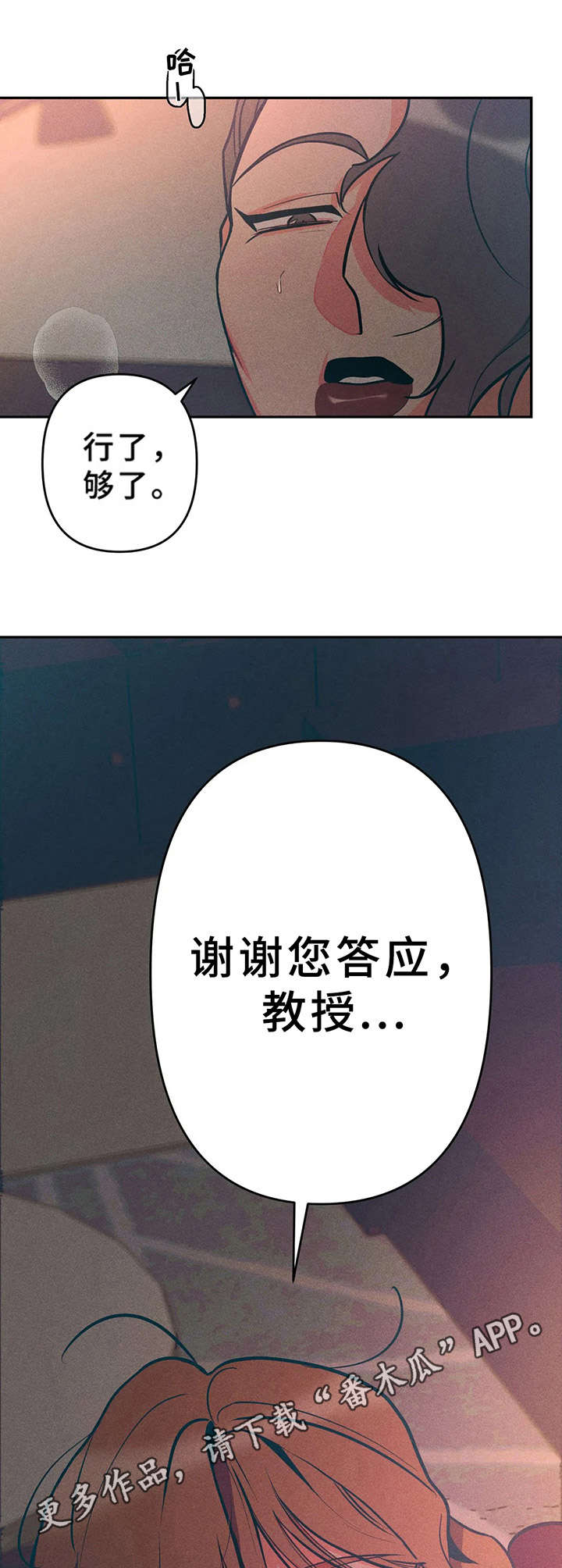 第13章：很烦人8