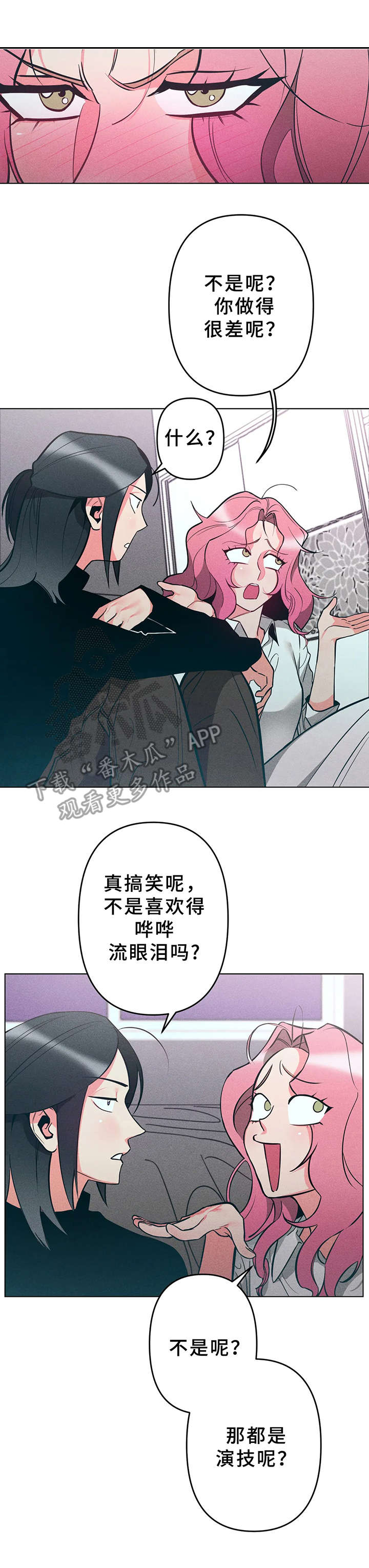 第12章：心情很好7