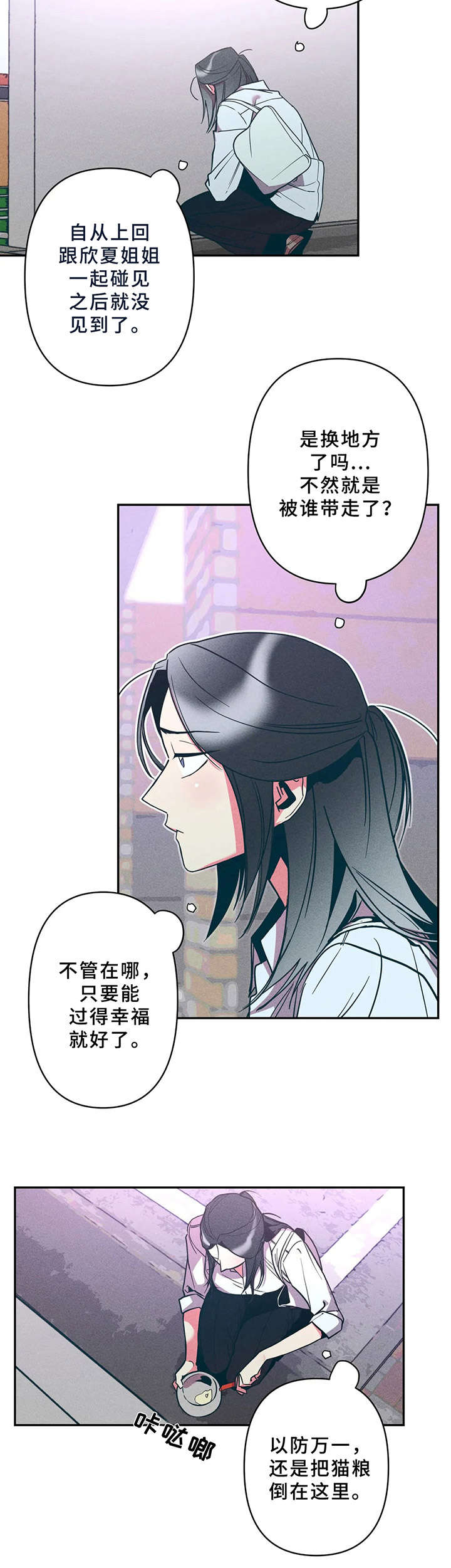 第18章：不见了7