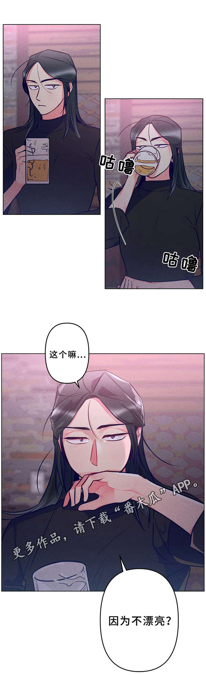 第4章：拼酒5
