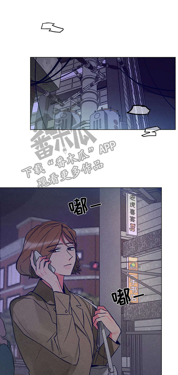 第5章：待着别动7