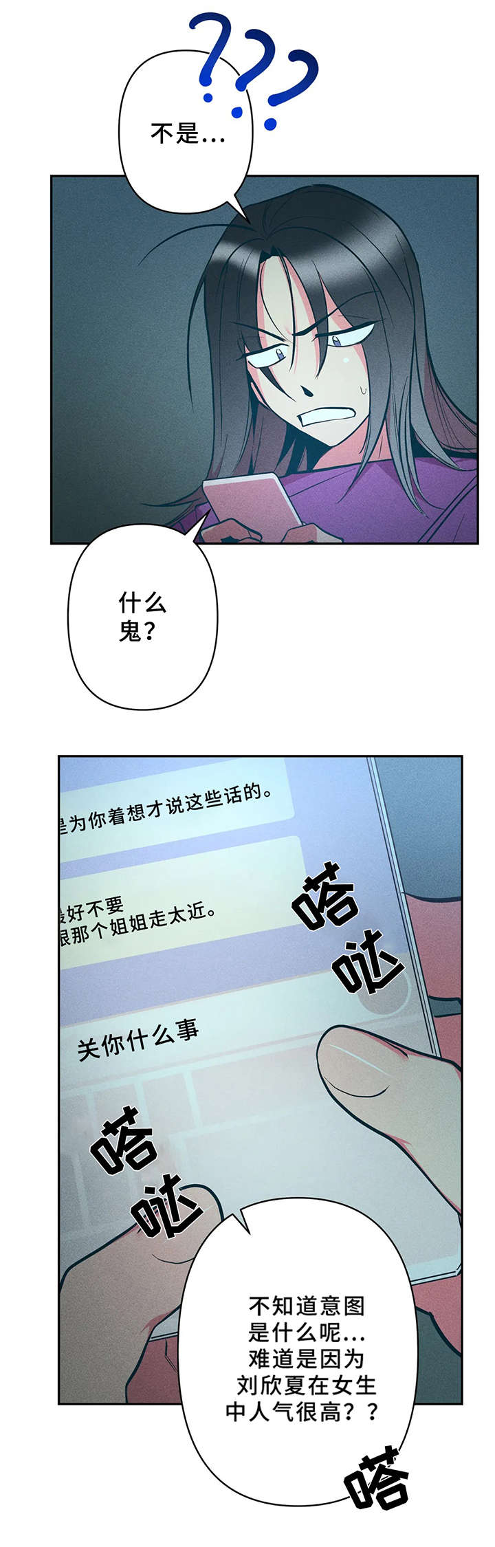 第24章：很危险3
