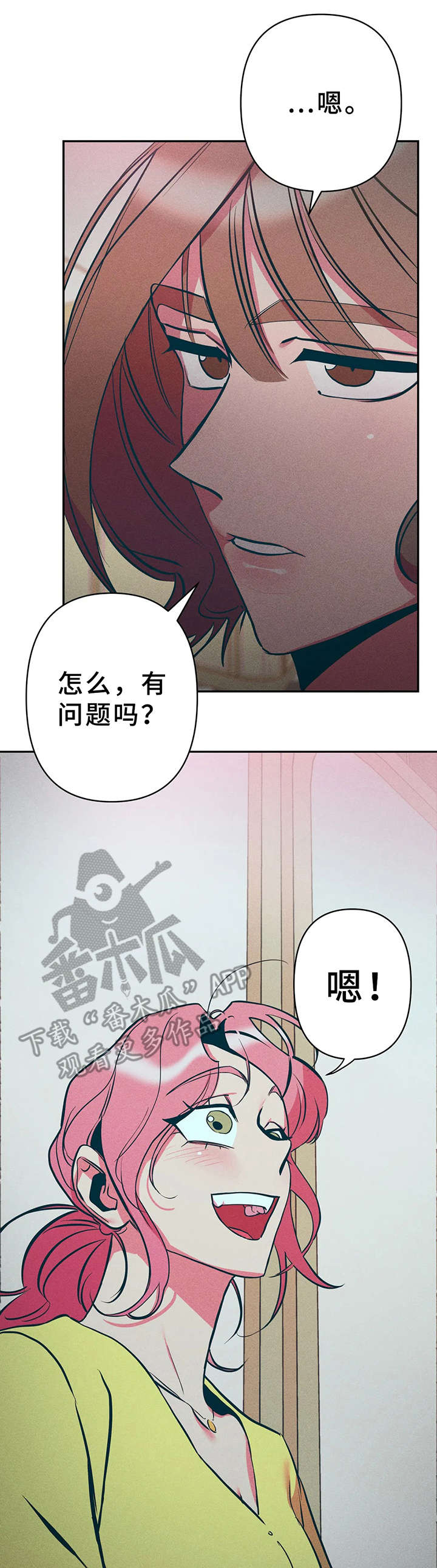 第20章：剧本12