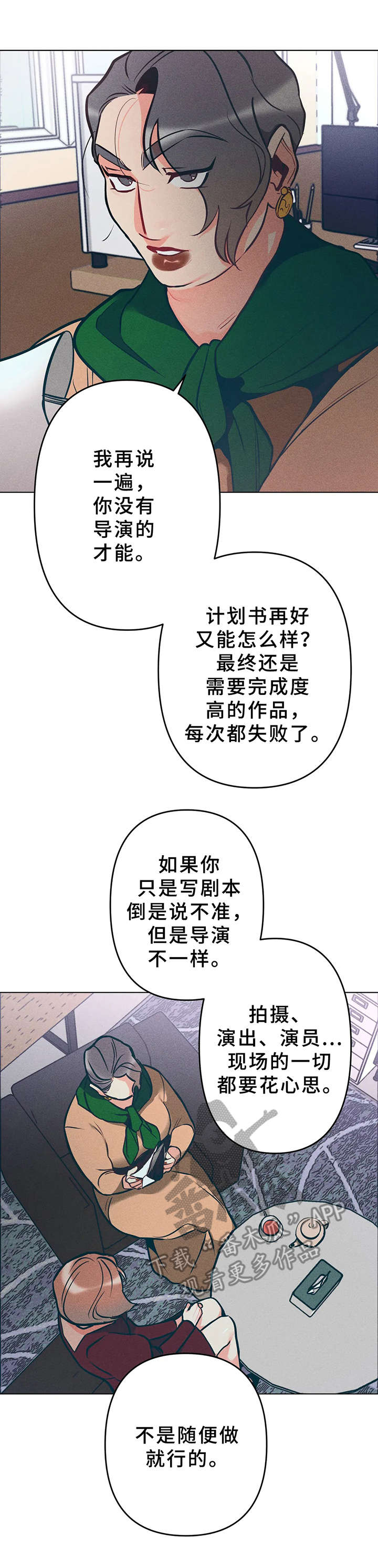 第10章：企划书12
