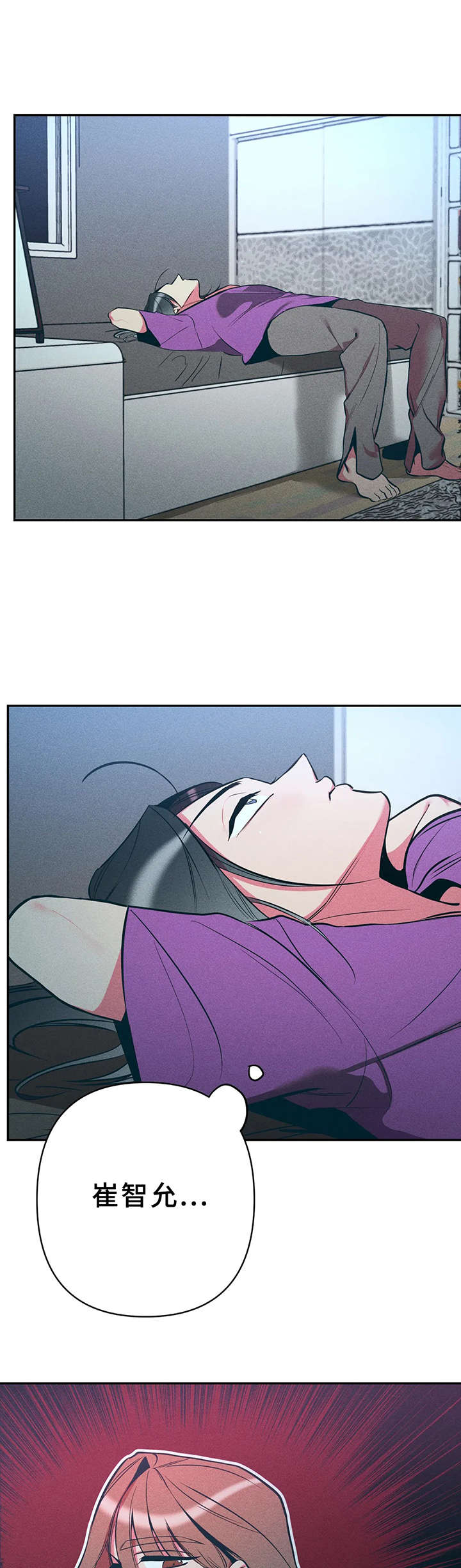 第23章：一样的结果8