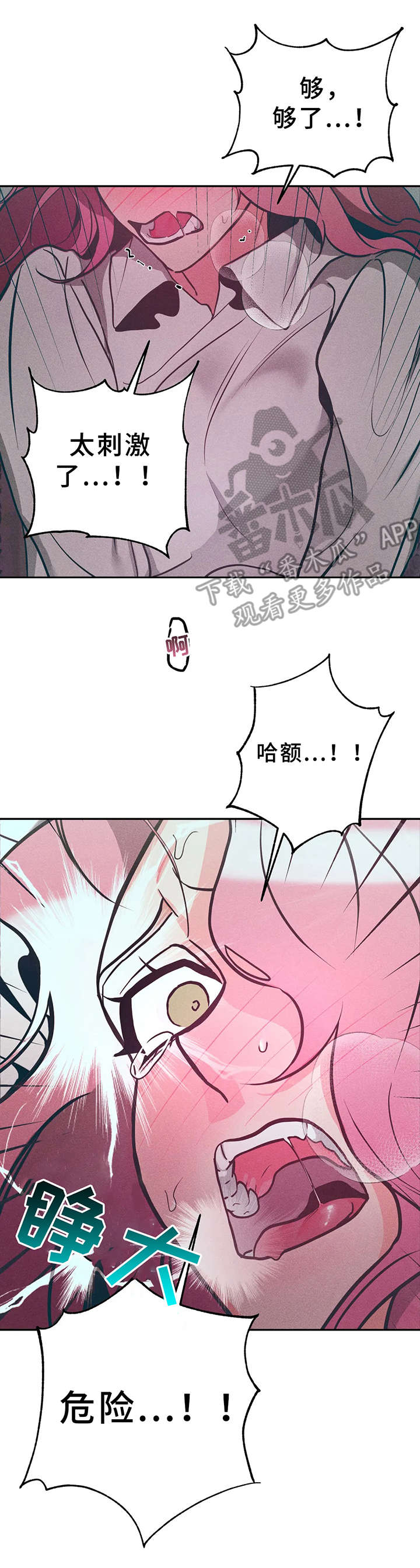 第13章：很烦人1