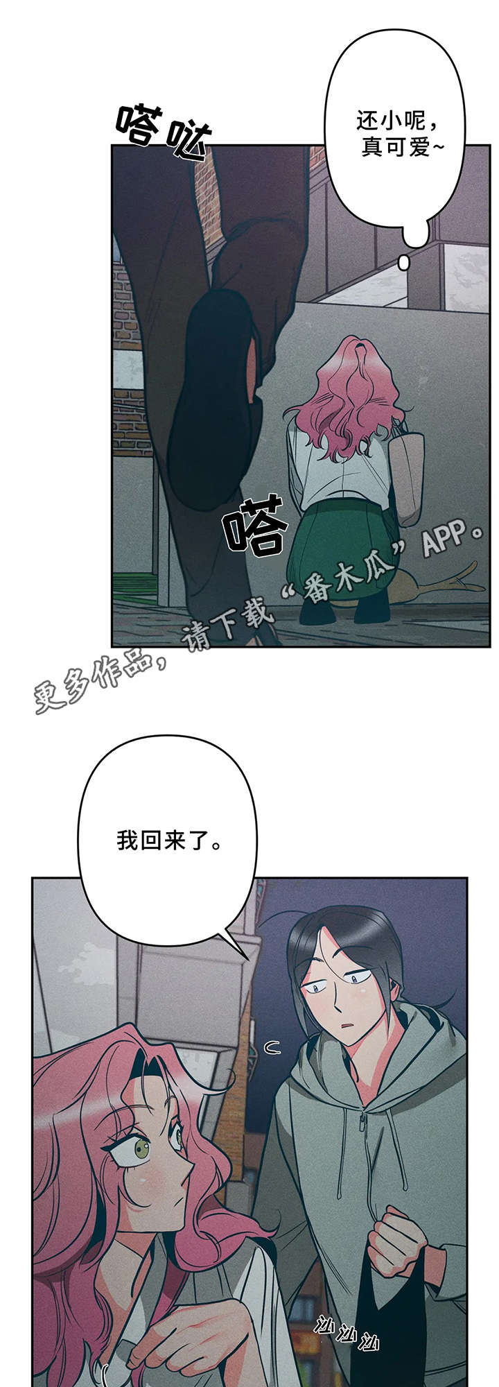 第15章：小猫7