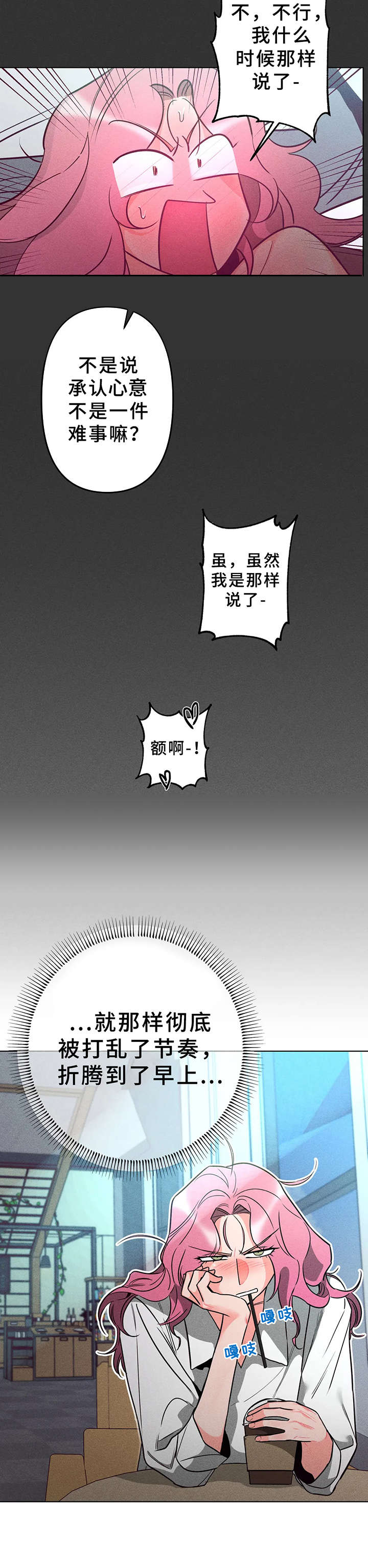 第7章：吓一跳5
